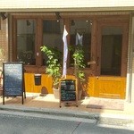 Aiuto - 昼の正面