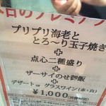 避風塘 みやざわ - 