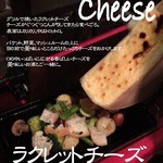 raclette cheese