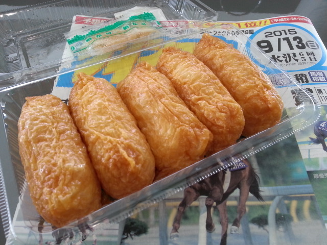 盛岡競馬場 3階売店 - 盛岡（弁当）の写真