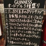 カフェバーレオン - 