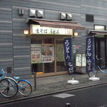 Yaoki Soba - 