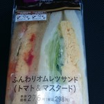 LAWSON - 料理写真: