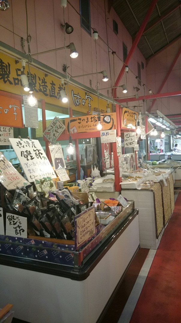 はの字 焼津さかなセンター店 name=