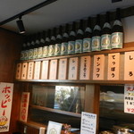 串カツの中村屋 - 