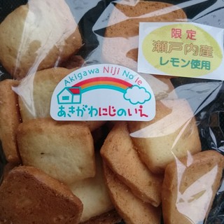 あきがわ にじのいえ_0