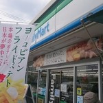 FamilyMart - 