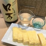 三代目 まる天 - ロ万 + 出し巻き玉子