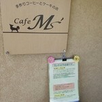 Cafe Ms' - 