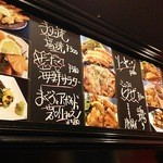 スタンド GONTa2 - 壁フードメニュー　2015.9