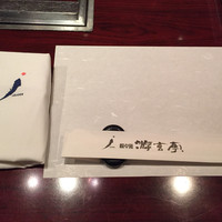 游玄亭 新宿 - 