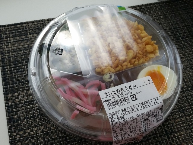 ファミリーマート 石巻中浦店（FamilyMart） - 石巻あゆみ野（コンビニ・スーパー）の写真