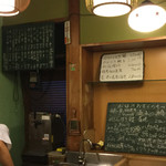 うを徳 - 2015年9月中旬再訪。