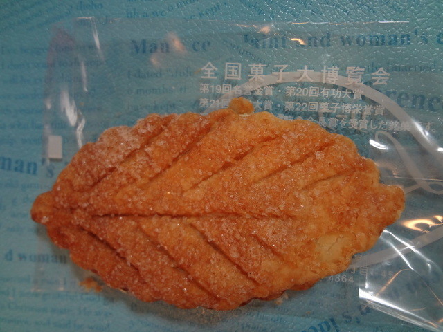 花月堂 - 石巻（和菓子）の写真