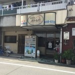 あかねや - 外観