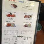 あかねや - メニュー④2015.9