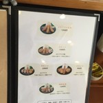 あかねや - メニュー③2015.9