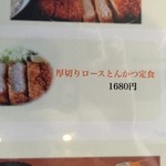 あかねや - 現在、売れ筋のお料理。わかる！！