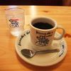 コメダ珈琲店 - ドリンク写真:コメダコーヒー