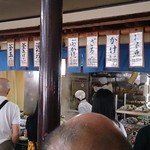 うどん 一福 - 