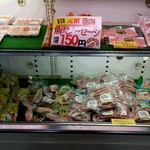 プラッツ直売店 - 