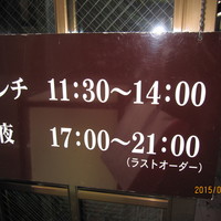 すき焼割烹 かとう - 