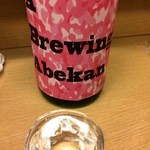 酒徒庵 - 【15年8月】A Brewing Abekan（宮城・阿部勘酒造）