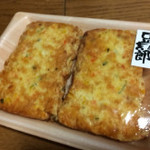 豆吉郎 - 