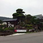 飛翔庵 - 敷地前にある看板♪まずはこちらを目印にしてください(^O^)
