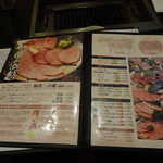 焼肉もとやま - 単品もございます