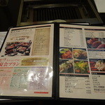 コースがウリな感じ