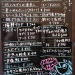 おぎの - メニュー