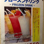 タイレストラン タニサラ - 