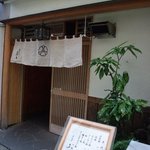 ぎんざ春日 - 店舗入り口