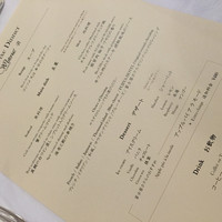 富士屋ホテル - 宿泊コース料理メニュー