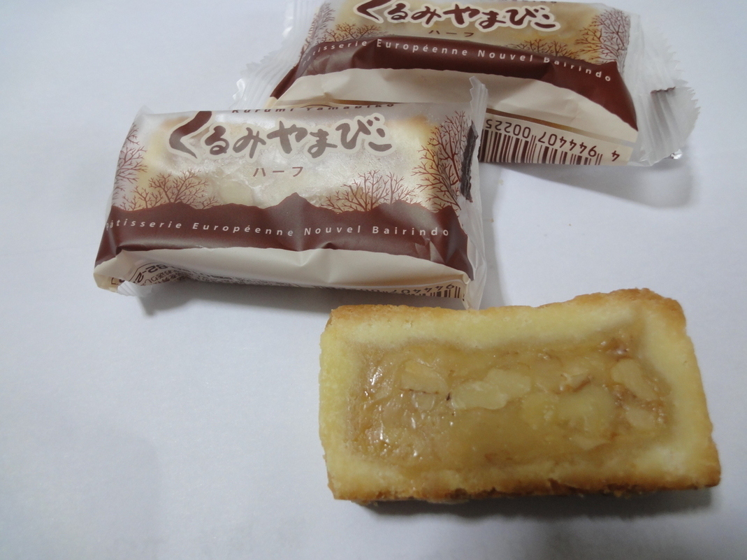 ヌーベル梅林堂 イルフプラザ本店 name=