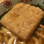 うどん工房悠々 - 