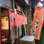 焼きそば屋 - 