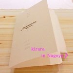 レミニセンス - 