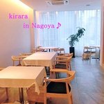 レミニセンス - 