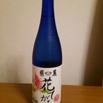 岡田本家 - 県農とのコラボ商品「花てがら」