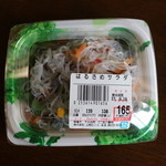 上州ミート - はるさめサラダ