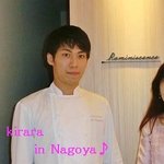 レミニセンス - 