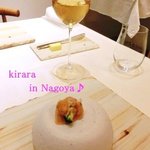 レミニセンス - 