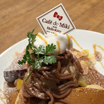 カフェ ド ミキ ウィズ ハローキティ - 