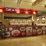 カフェ ド ミキ ウィズ ハローキティ ダイバーシティ店 - 