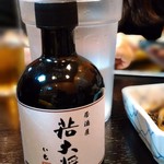 居酒屋若大将 - 