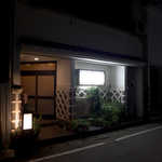 あや菜 - 夜のあや菜さん。こじんまりとした佇まい