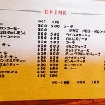 カフェ　カモノセキャビン - 