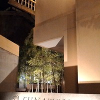 ルアン 鮒鶴京都鴨川リゾート - 
